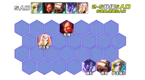 幽影刺客阵容怎么搭配(海贼王之刺客幽影)插图10