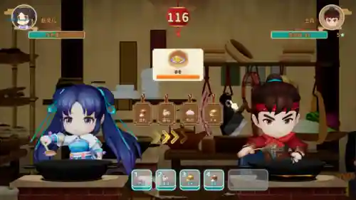 仙剑情缘2(仙剑情缘手游官网)插图5