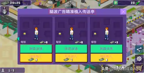 大家饿餐厅阵容搭配(美食大乱斗最强阵容推荐)插图4 大家饿餐厅阵容搭配(美食大乱斗最强阵容推荐)插图4