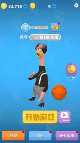 dnf手机盒子(dnf游戏盒子叫什么)插图15