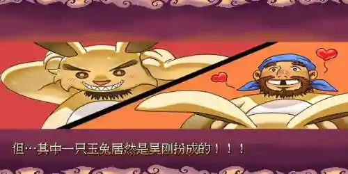 西游释厄传2详细攻略(西游释厄传2必杀出招表)插图2