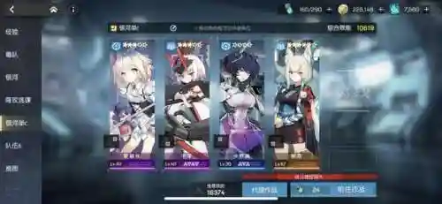 战姬银河阵容搭配(姬子组队最强阵容)