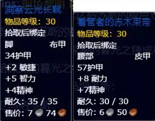 黑暗深渊地图走法(黑暗深渊地图详解 路线)插图12