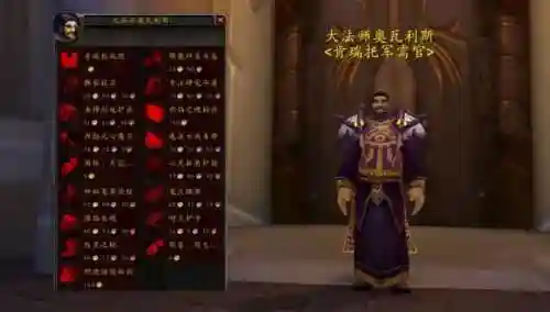达拉然拍卖行在哪儿(80级达拉然有拍卖行吗)插图9
