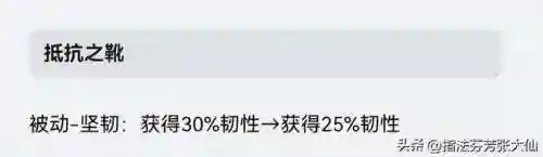 新赛季辅助搭配阵容(新版本最强阵容)插图11