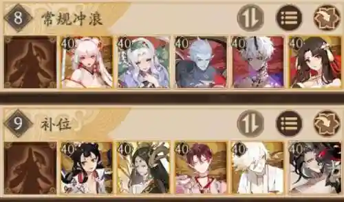 雪女御魂搭配2021(sp雪女带什么御魂)插图2