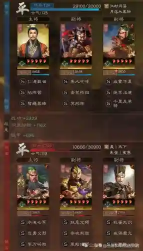 关云长手游阵容搭配(平民sp关羽阵容推荐)插图2