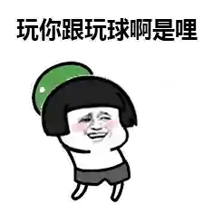 动态表情包(动态图片制作)插图17