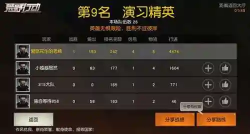 三国杀网易版最新版本(三国杀10周年官网入口)插图6