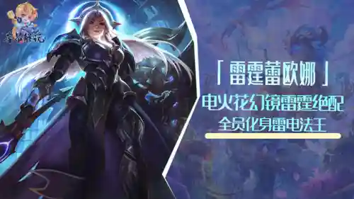 誓约幻境阵容搭配图鉴最新(幻境试炼阵容搭配攻略)