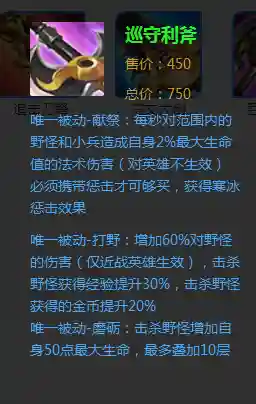 赵云铭文攻速搭配什么阵容(司马懿徐晃阵容搭配)插图15