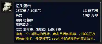 术士绿火任务寻找灵魂石(部落术士灵魂之井任务怎么做)插图18