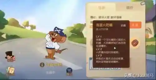 王者荣耀汤姆阵容搭配(王者军团最强阵容搭配)插图7