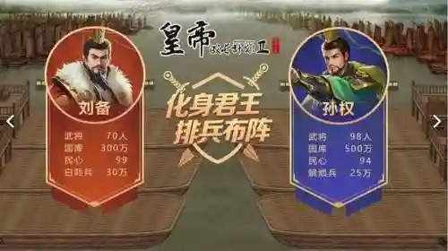 皇帝成长计划2变态玩法(帝成2把皇子关入软牢)插图1 皇帝成长计划2变态玩法(帝成2把皇子关入软牢)插图1