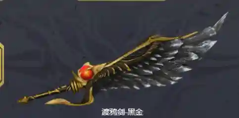 逆战冥王剑(再临大都会刷冥王剑技巧)插图3