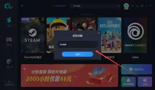 现代战舰游戏电脑版(现代战舰官方正版)插图3