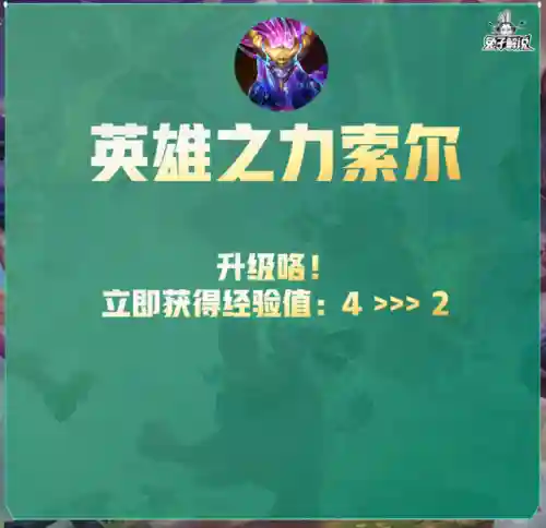 禁魔石森林阵容搭配图(永恒之森阵容搭配)插图62