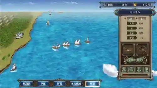 大航海4威力加强版(大航海4如何在安卓上玩)插图20