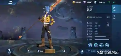 天龙八部2888武圣卡领取激活码(2888武圣卡免费领取)插图4