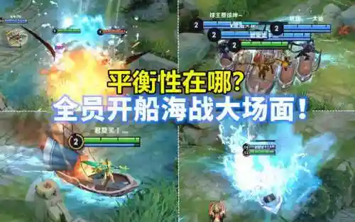 破浪套路最强阵容搭配(手游石破天惊阵容搭配)插图1