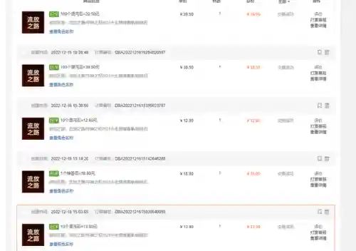 一天能赚1000元的游戏(一小时可以赚50元的游戏)插图2