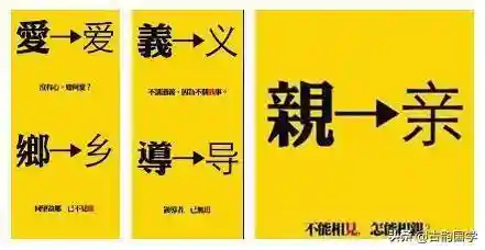 繁体字大全字典(繁体字识别神器)插图2