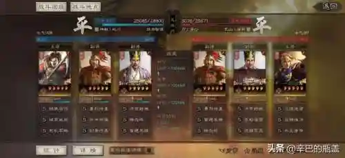 4星甘宁阵容搭配(三国志战略版甘宁盾兵阵容)插图19