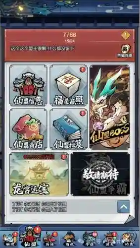 剑灵灵石怎么获得(2019剑灵刷灵石)插图19