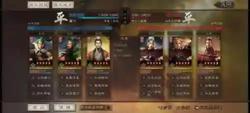 最强蜀骑阵容搭配攻略(蜀国最强阵容)插图3