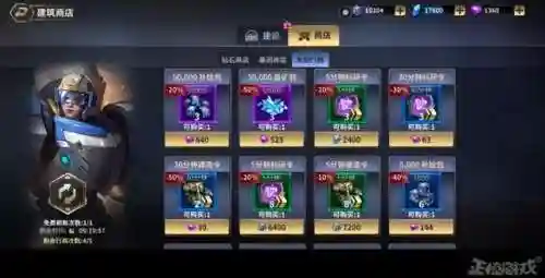 星盟争霸阵容搭配(仙盟大战怎么改变阵容)插图5
