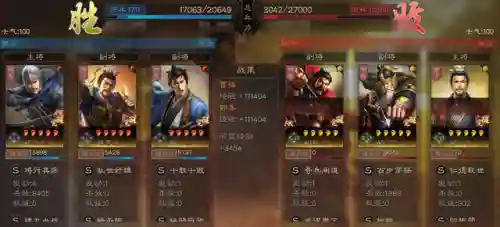 渊骑阵容战法搭配(三国志战略版T0最强渊骑加点)插图8