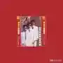 歌曲大全100首(抖音网红歌曲100首)插图53