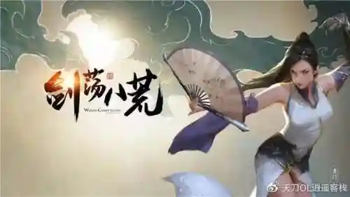天涯明月刀唐门攻略(天刀十二个职业排名)插图1