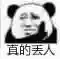 诱魔者为啥叫四姨(地下城与勇士四姨)插图13