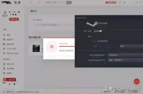 手游租号平台(租号平台app哪个好)插图27