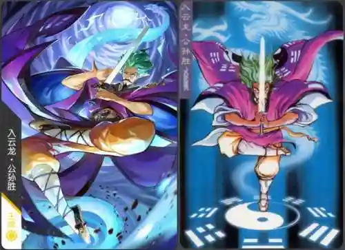 小浣熊水浒阵容搭配(水浒小浣熊攻略)插图14