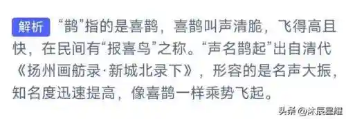 今天的小鸡答题正确答案是什么(蚂蚁庄园今日正确答案怎么获得)插图3