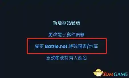 暗黑破坏神4剧情(暗黑谁是最强的奈非天)插图16