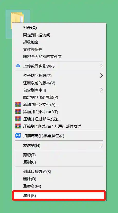 文件夹加密超级大师激活码(文档加密)插图4 文件夹加密超级大师激活码(文档加密)插图4