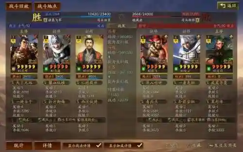 枪骑兵怎么搭配阵容最强(西凉铁骑最强阵容)
