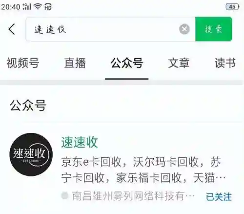充值卡卡密折扣购买平台(话费卡密批发平台)插图1