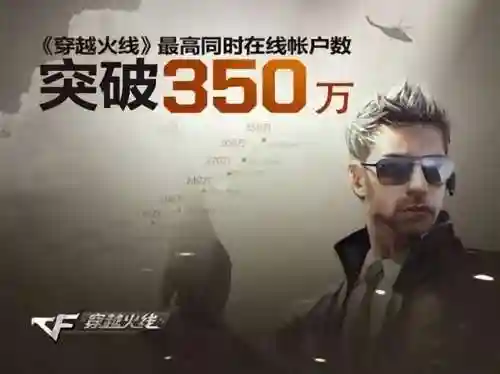 穿越火线火麒麟(抽黑武士还是火麒麟好)插图1