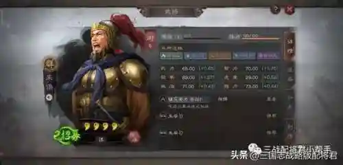 张角貂蝉于吉阵容搭配(张角貂蝉和谁配最强)