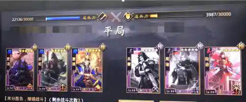 郝昭阵容搭配推荐率土之滨(率土太史慈最强阵容)插图25