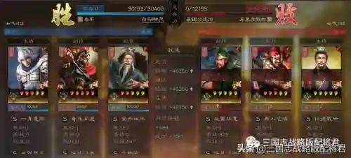 赵云群雄阵容装备搭配(赵云三势完美阵容)插图4