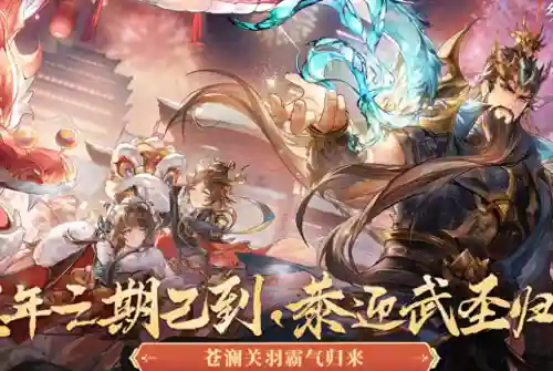 幻想三国志1详细攻略(幻想三国志1印兽培养推荐)