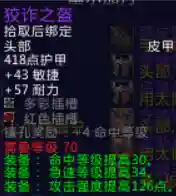 基尔加丹掉落(m基尔加丹史上最难)插图12