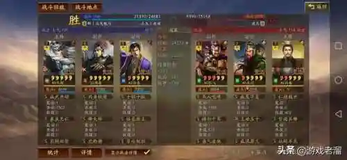 马超郭嘉阵容搭配最新(马超适合什么阵容)插图4