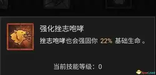 德鲁伊技能列表(60版本小德全部技能表)插图56