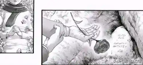 三笠最后和谁在一起(官方回复三笠嫁人了吗)插图3